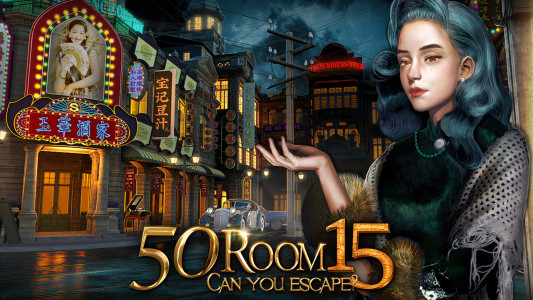 اسکرین شات 1 بازی Can you escape the 100 room XV