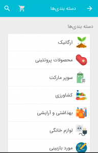 اسکرین شات برنامه ™Hyper24 3