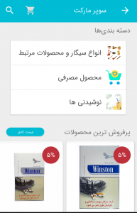 اسکرین شات برنامه ™Hyper24 4