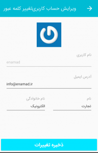 اسکرین شات برنامه ™Hyper24 10
