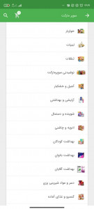 اسکرین شات 4 برنامه تالش مارکت