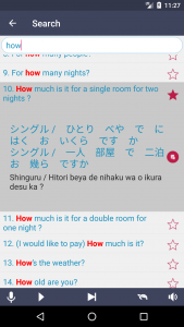 اسکرین شات برنامه Learn Japanese 3