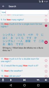 اسکرین شات برنامه Learn Japanese Free 3