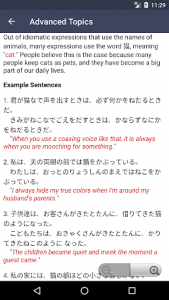 اسکرین شات برنامه Learn Japanese Free 8
