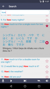 اسکرین شات 3 برنامه Learn Japanese