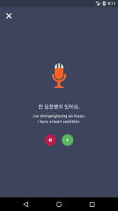 اسکرین شات برنامه Learn Korean - Grammar 4