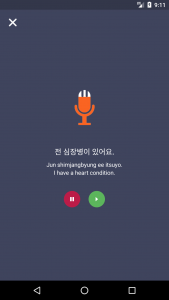 اسکرین شات 4 برنامه Learn Korean