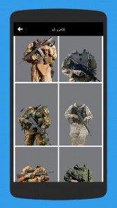 اسکرین شات برنامه نظامی شو 👮 عکس با لباس نظامی 💥 3
