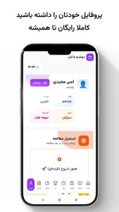 اسکرین شات 1 برنامه ‏‏‏‏‏‏‏‏میگا | درس خوندن با هوش مصنوعی