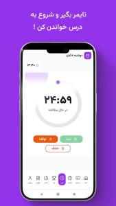 اسکرین شات 4 برنامه ‏‏‏‏‏‏‏‏میگا | درس خوندن با هوش مصنوعی
