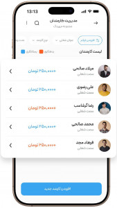 اسکرین شات 1 برنامه ‏‏‏‏‏مزگار : حقوق و دستمزد پیشرفته