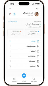 اسکرین شات 2 برنامه ‏‏‏‏‏مزگار : حقوق و دستمزد پیشرفته