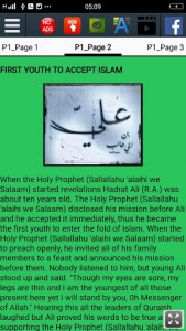 اسکرین شات برنامه Biography of Ali ibn Abi Talib 3