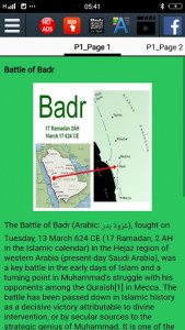اسکرین شات برنامه Battle of Badr 2