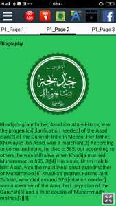 اسکرین شات برنامه Biography of Khadija RA 2