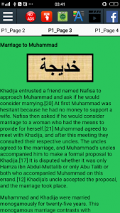 اسکرین شات برنامه Biography of Khadija RA 3