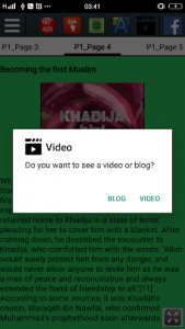 اسکرین شات برنامه Biography of Khadija RA 6