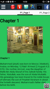 اسکرین شات برنامه Biography of Prophet Muhammad PBUH 2