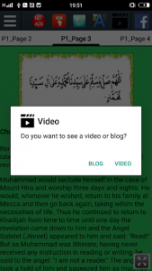 اسکرین شات برنامه Biography of Prophet Muhammad PBUH 6