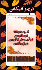 اسکرین شات برنامه Photext : Urdu Post Maker 2020- Urdu Writting App 3