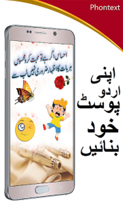 اسکرین شات برنامه Photext : Urdu Post Maker 2020- Urdu Writting App 2