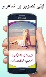 اسکرین شات برنامه Photext : Urdu Post Maker 2020- Urdu Writting App 6