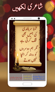 اسکرین شات برنامه Photext : Urdu Post Maker 2020- Urdu Writting App 4