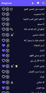 اسکرین شات 2 برنامه Islamic Ringtones and Songs