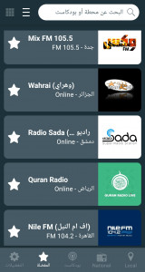 اسکرین شات برنامه Radio Arabic 5