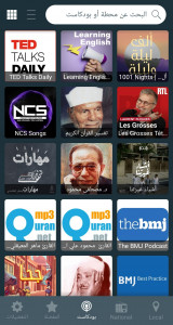 اسکرین شات برنامه Radio Arabic 6