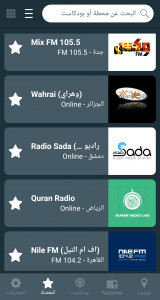 اسکرین شات 5 برنامه Radio Arabic