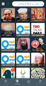 اسکرین شات برنامه Radio Egypt - Radio FM 5