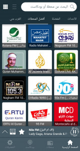 اسکرین شات 1 برنامه Radio Egypt - Radio FM