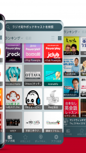 اسکرین شات 3 برنامه Radio Japan - ラジオ日本