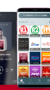 اسکرین شات 2 برنامه Radio Japan - ラジオ日本