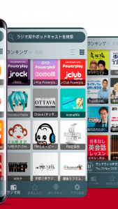 اسکرین شات برنامه Radio Japan - ラジオ日本 3