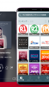 اسکرین شات برنامه Radio Japan - ラジオ日本 2