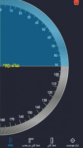 اسکرین شات برنامه تراز دقیق 2