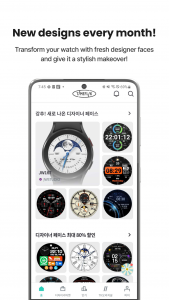 اسکرین شات برنامه TIMEFLIK Watch Face 5