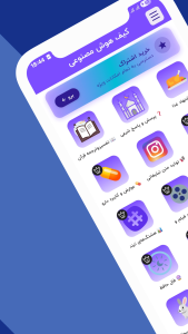 اسکرین شات 2 برنامه کیف هوش مصنوعی