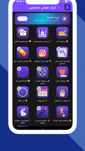 اسکرین شات 3 برنامه کیف هوش مصنوعی