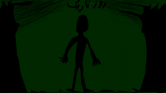 اسکرین شات بازی روز تاریک گم شدن در جنگل 1
