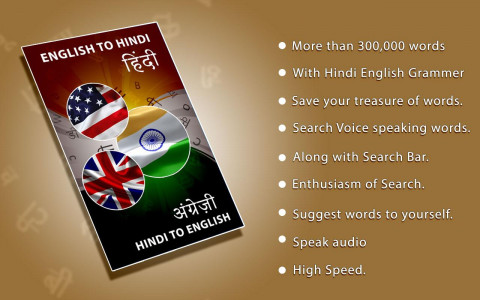 اسکرین شات 1 برنامه English to Hindi Dictionary