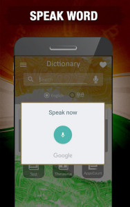 اسکرین شات برنامه Hindi English Dictionary 6