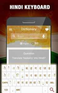 اسکرین شات 5 برنامه English to Hindi Dictionary