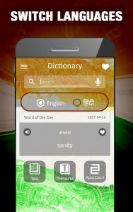 اسکرین شات 4 برنامه English to Hindi Dictionary