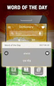 اسکرین شات برنامه Hindi English Dictionary 3