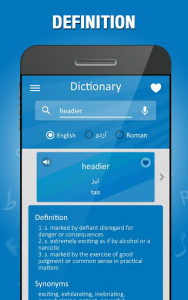 اسکرین شات برنامه English to Urdu Dictionary 6