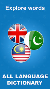 اسکرین شات برنامه English Dictionary- Translator 2