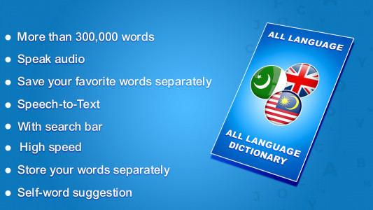 اسکرین شات برنامه English Dictionary- Translator 1